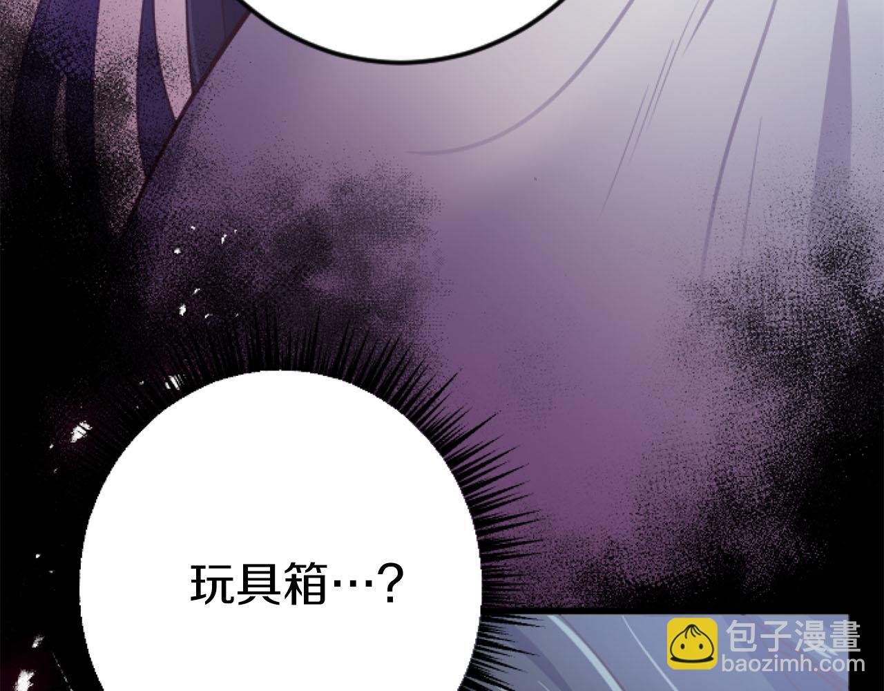 第20话 逃走的代价