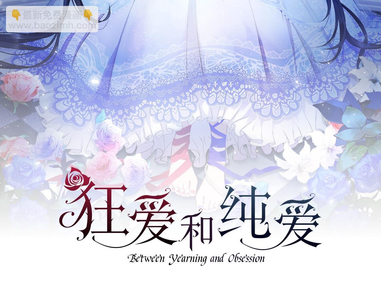 第20话 逃走的代价