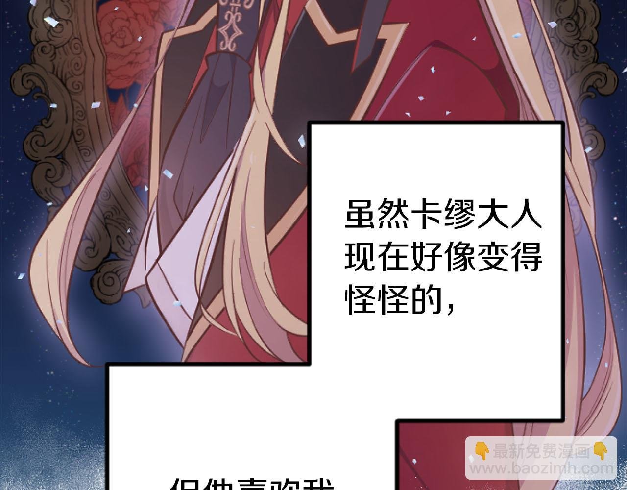 第20话 逃走的代价