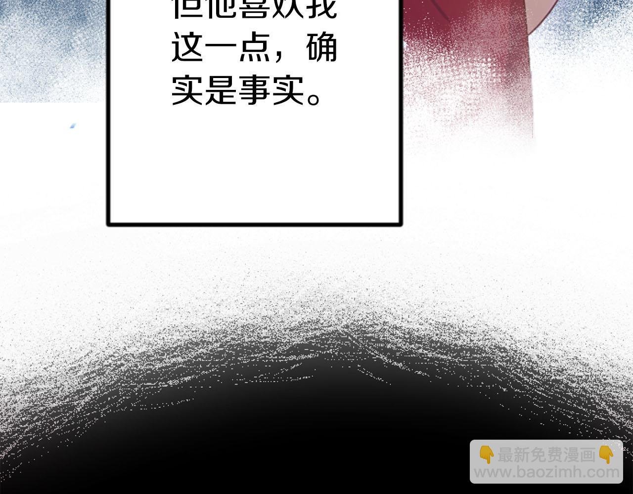 第20话 逃走的代价