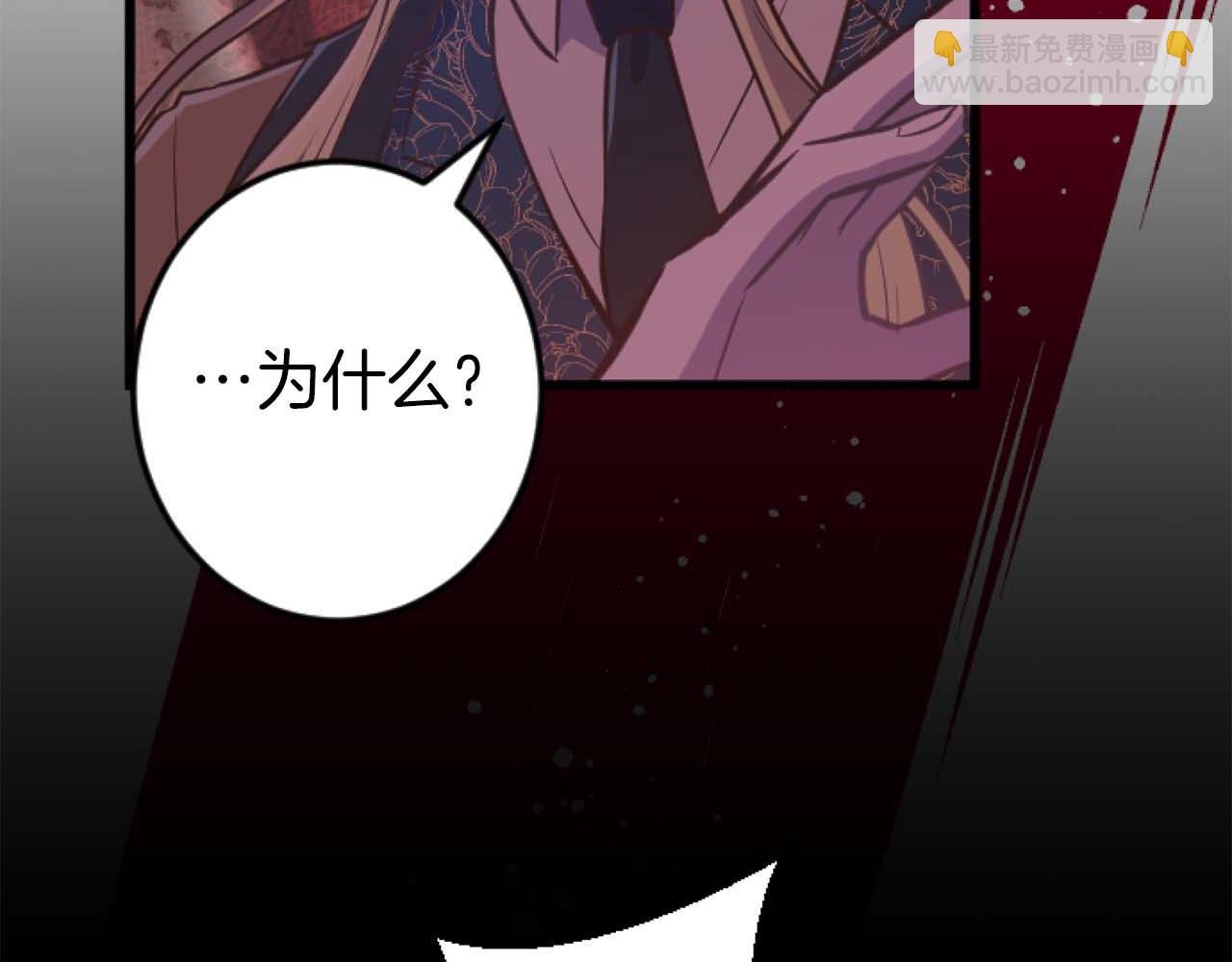 第21话 爱的惩罚