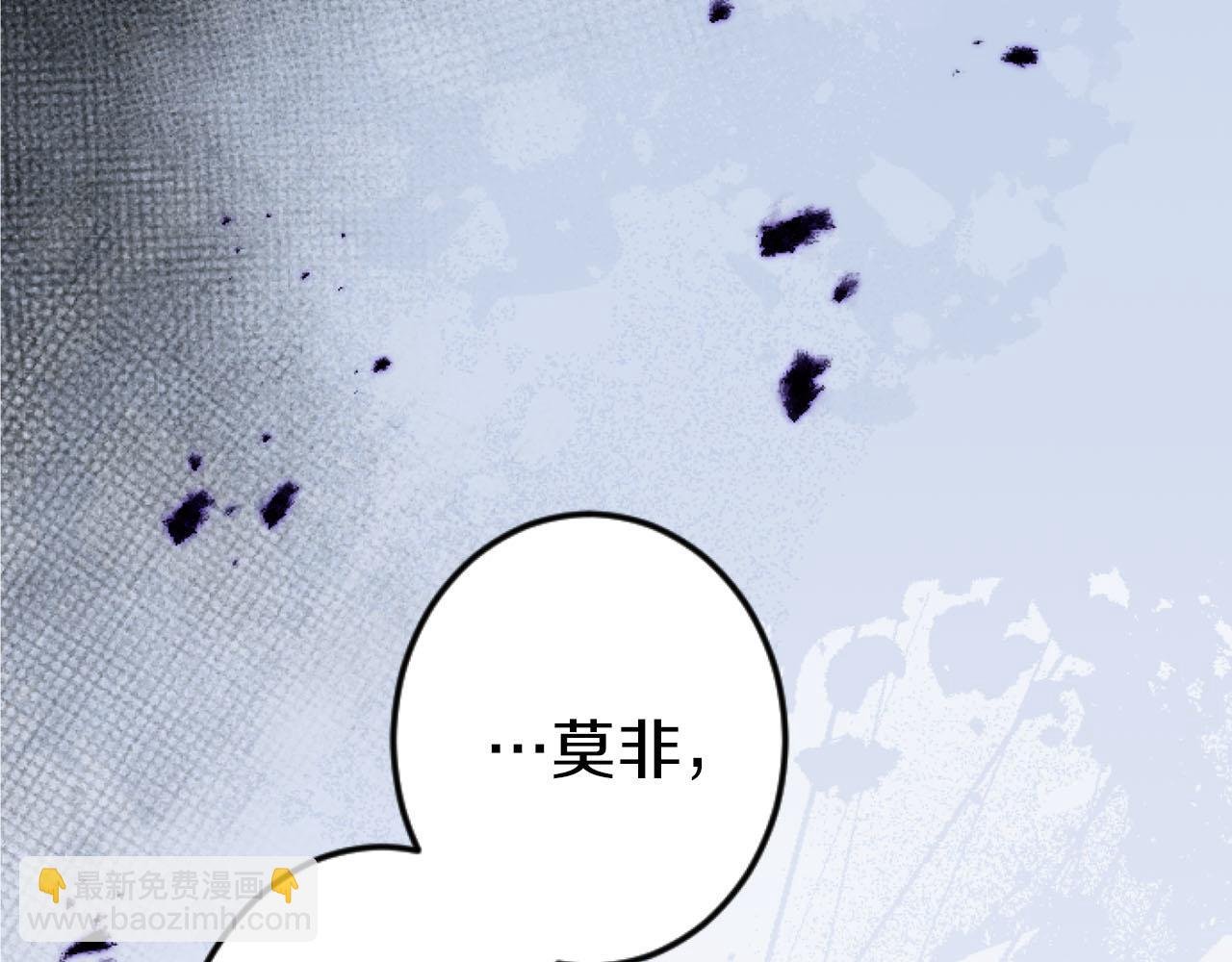 第22话 重要的客人