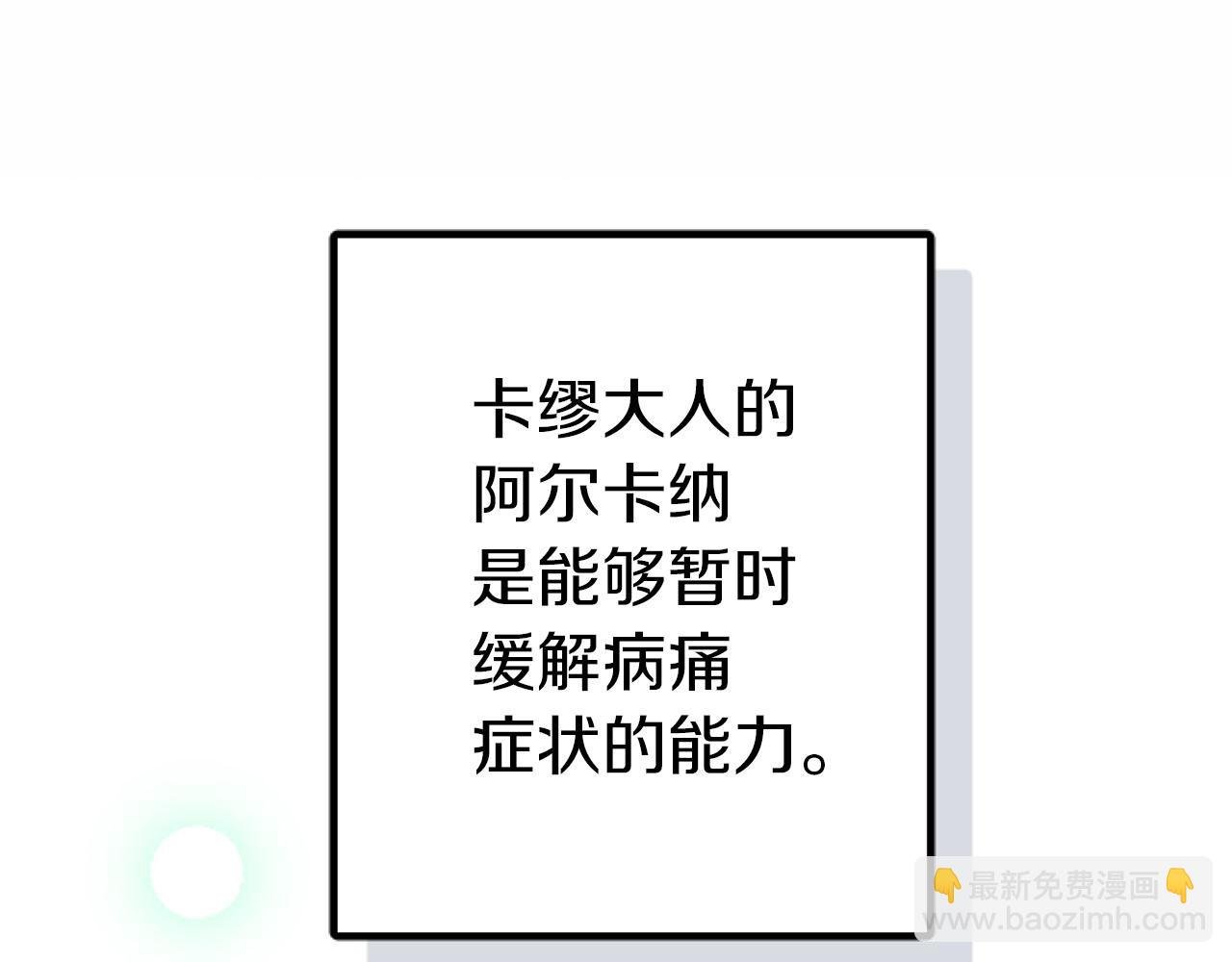 第22话 重要的客人