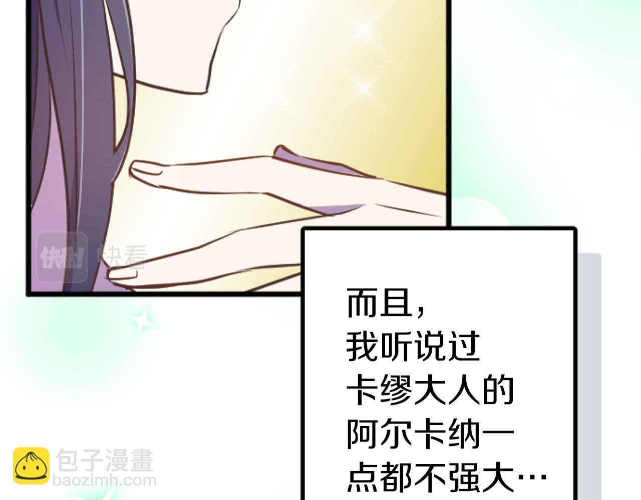 第22话 重要的客人