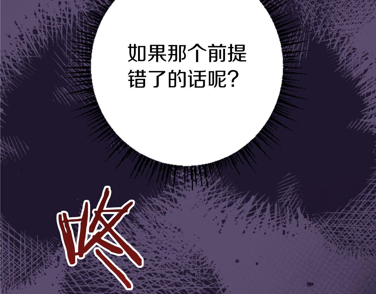 第22话 重要的客人