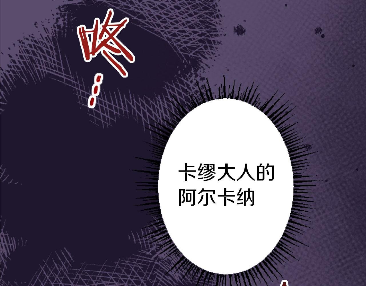 第22话 重要的客人