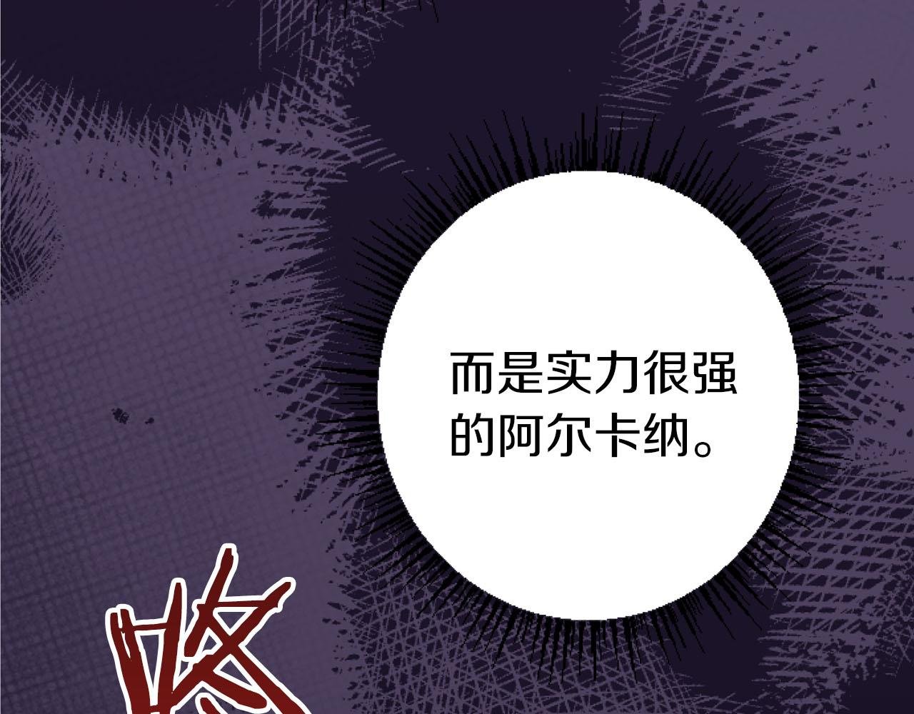 第22话 重要的客人
