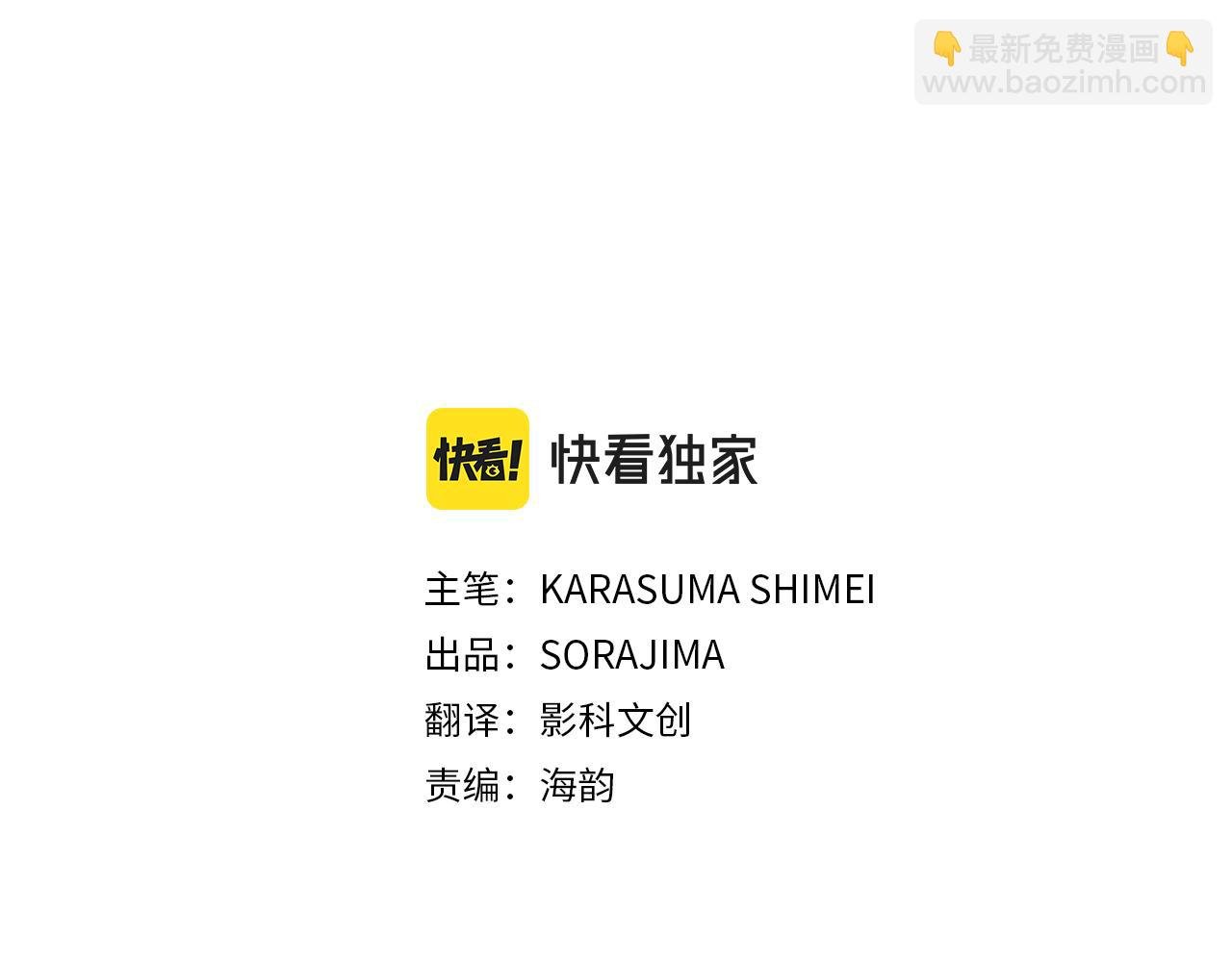 第23话 谁来…救救我