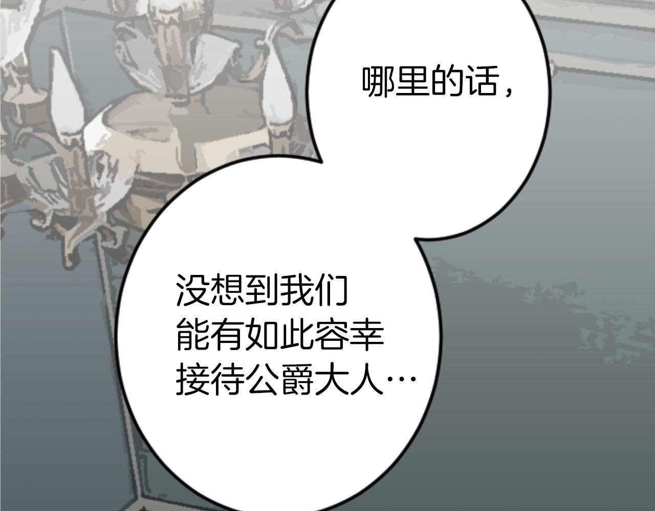 第23话 谁来…救救我