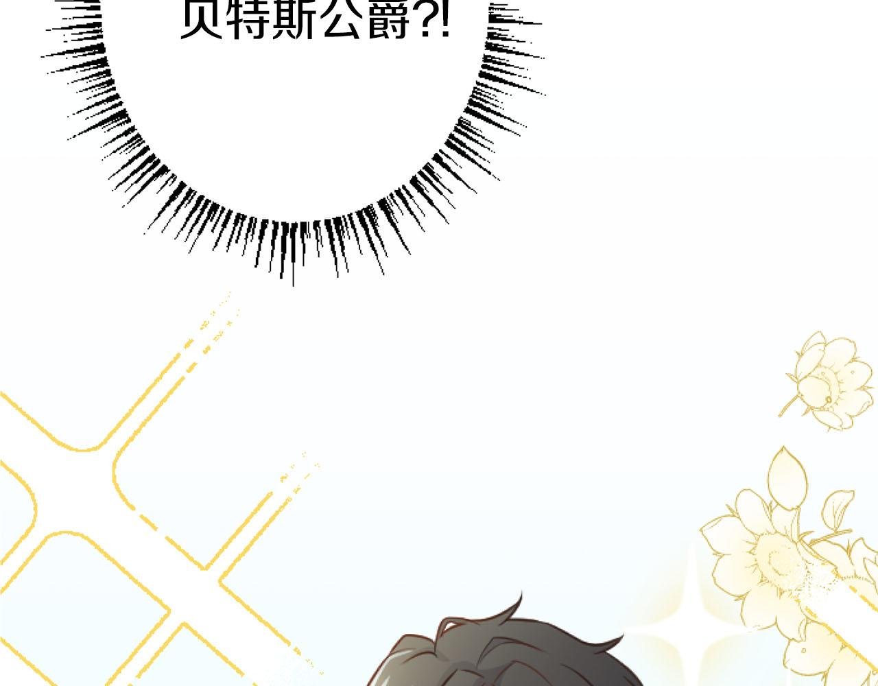 第23话 谁来…救救我