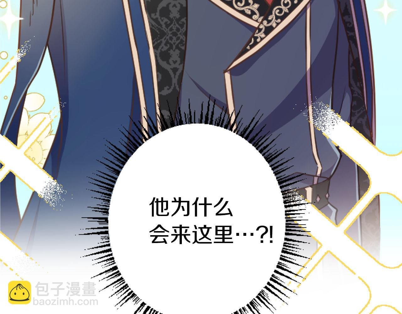第23话 谁来…救救我