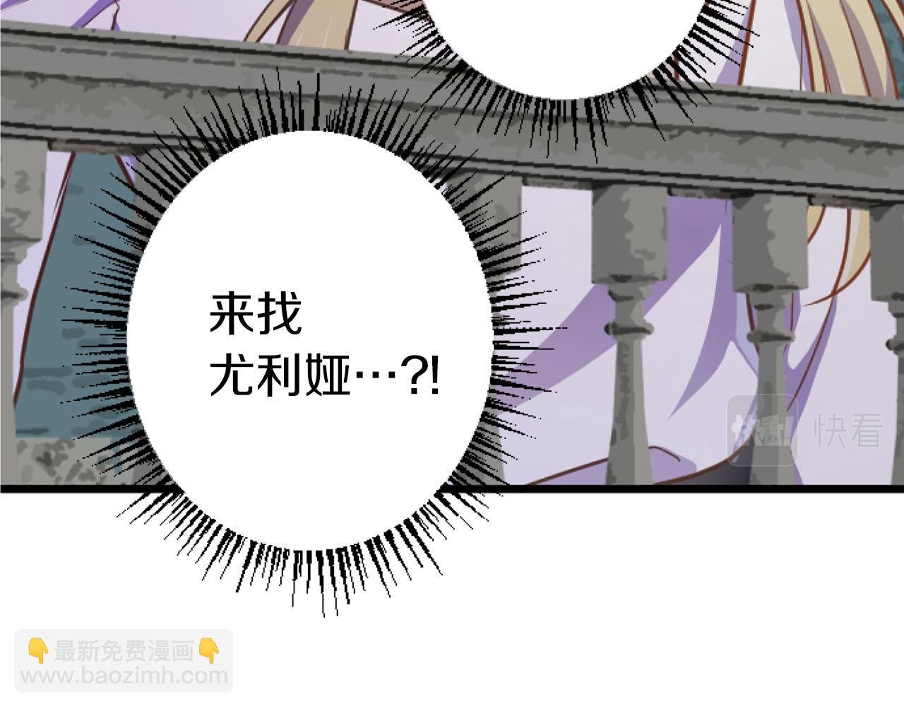 第23话 谁来…救救我