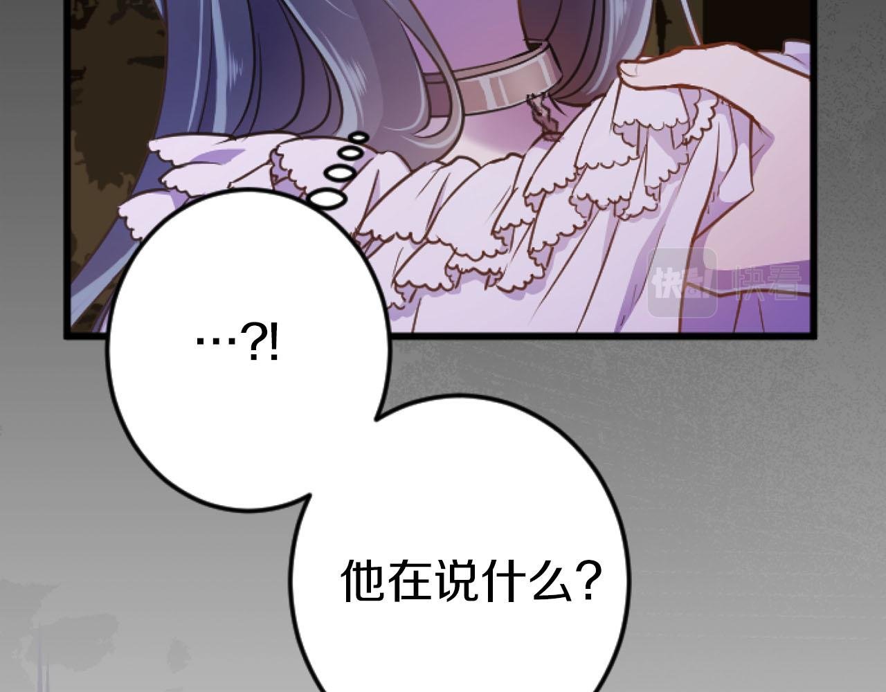 第23话 谁来…救救我