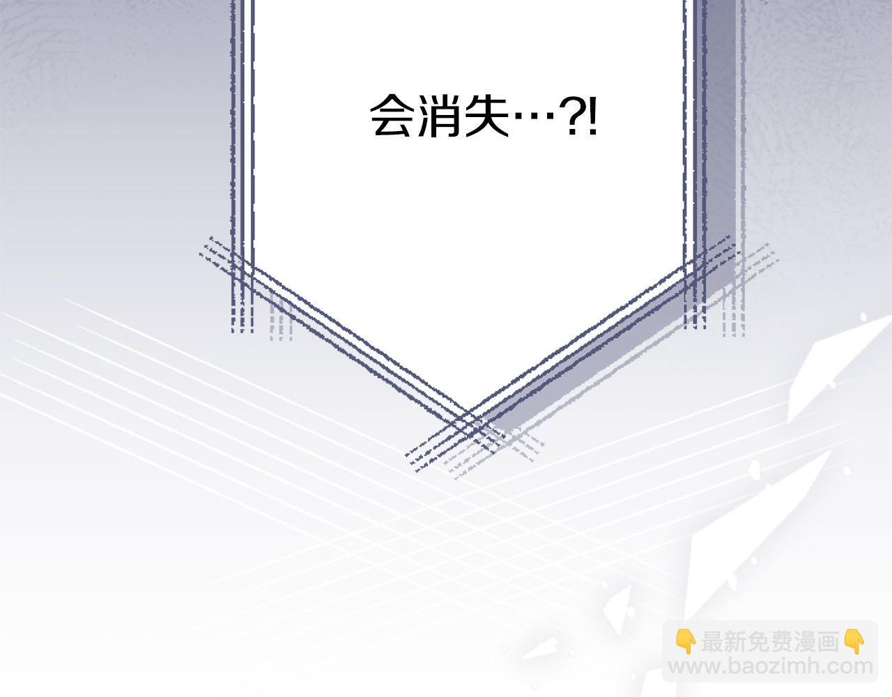 第24话 拉法耶特家的秘密