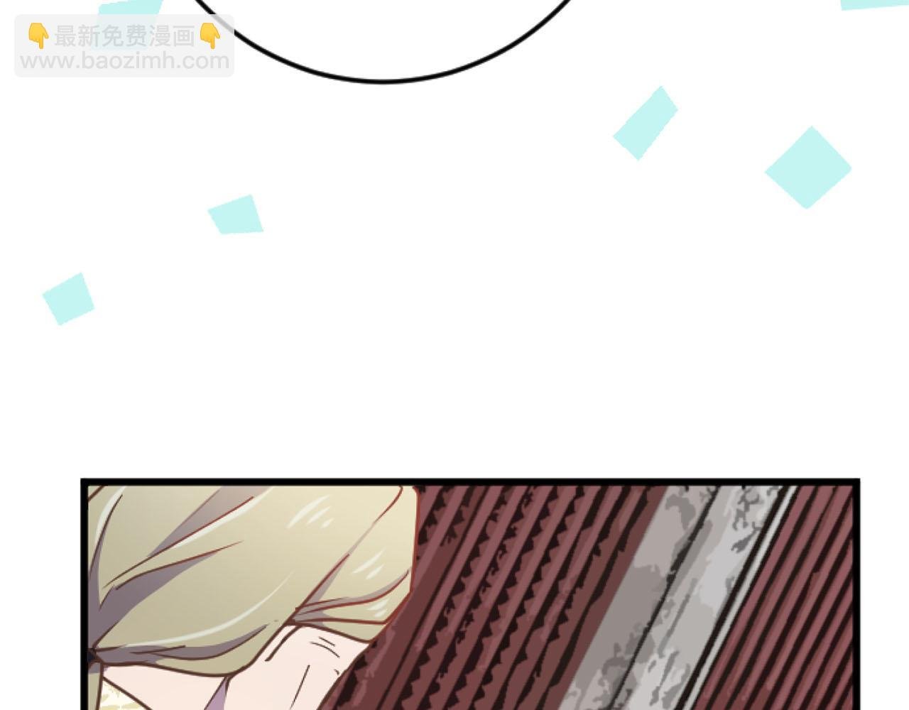 第24话 拉法耶特家的秘密