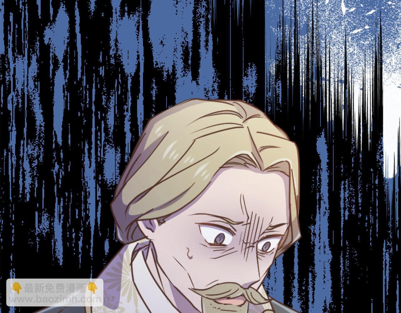第24话 拉法耶特家的秘密