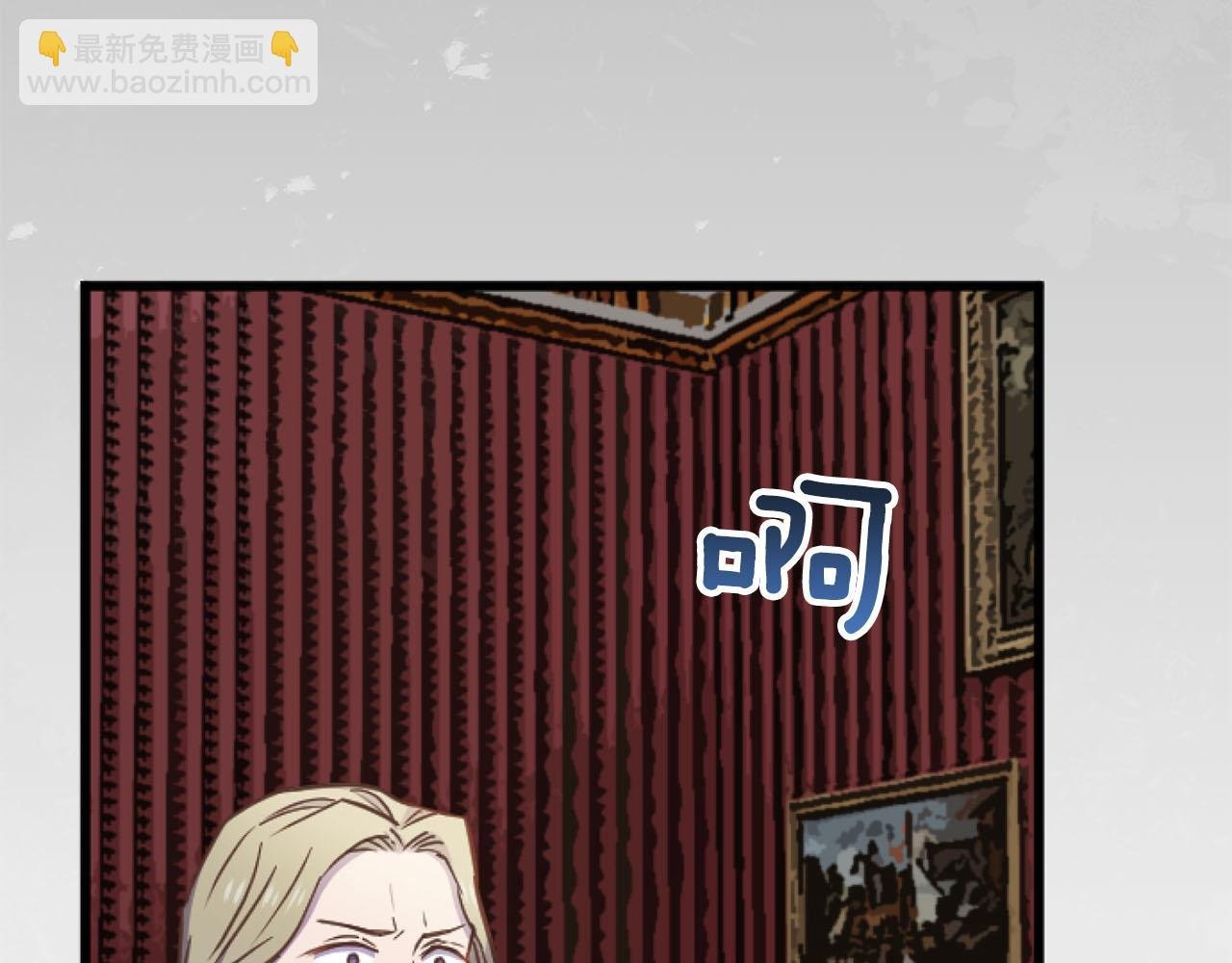 第24话 拉法耶特家的秘密