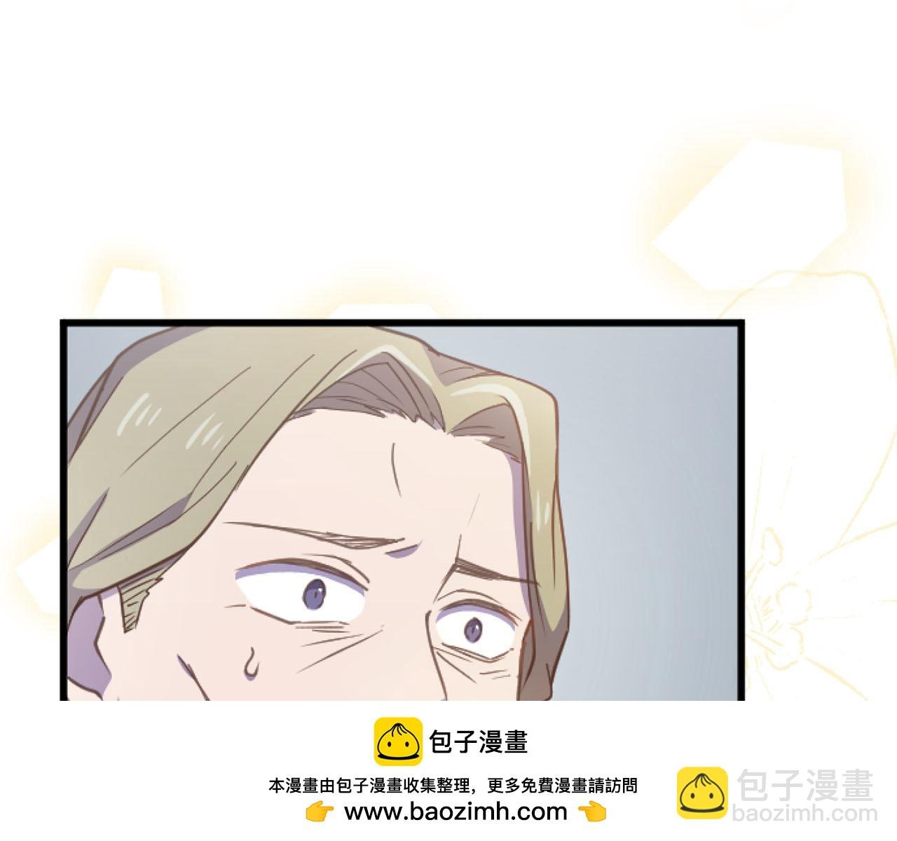 第24话 拉法耶特家的秘密