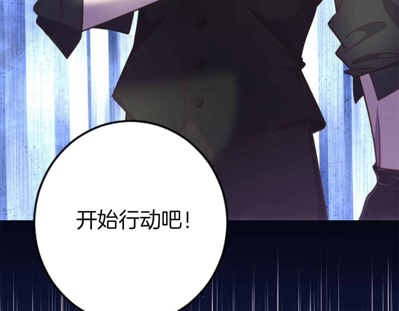 第25话 我一定会找到你