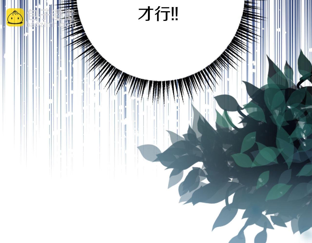 第25话 我一定会找到你