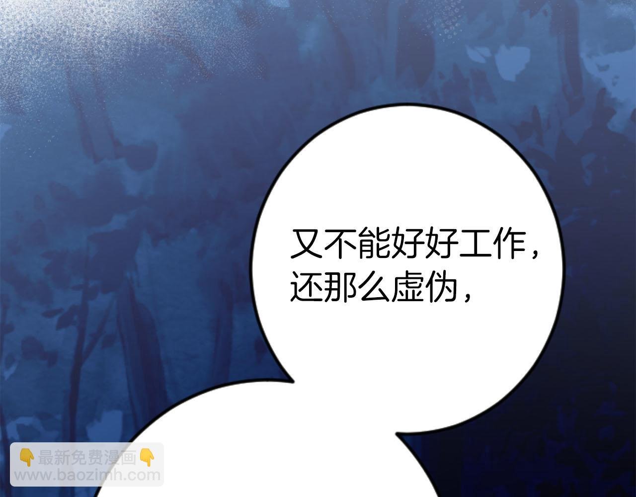 第25话 我一定会找到你