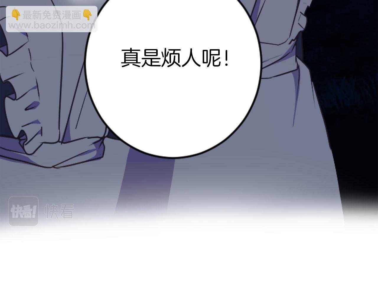 第25话 我一定会找到你