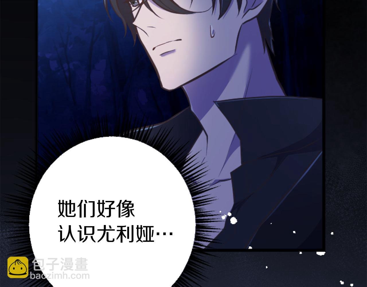 第25话 我一定会找到你