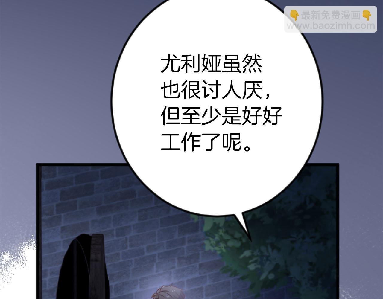 第25话 我一定会找到你