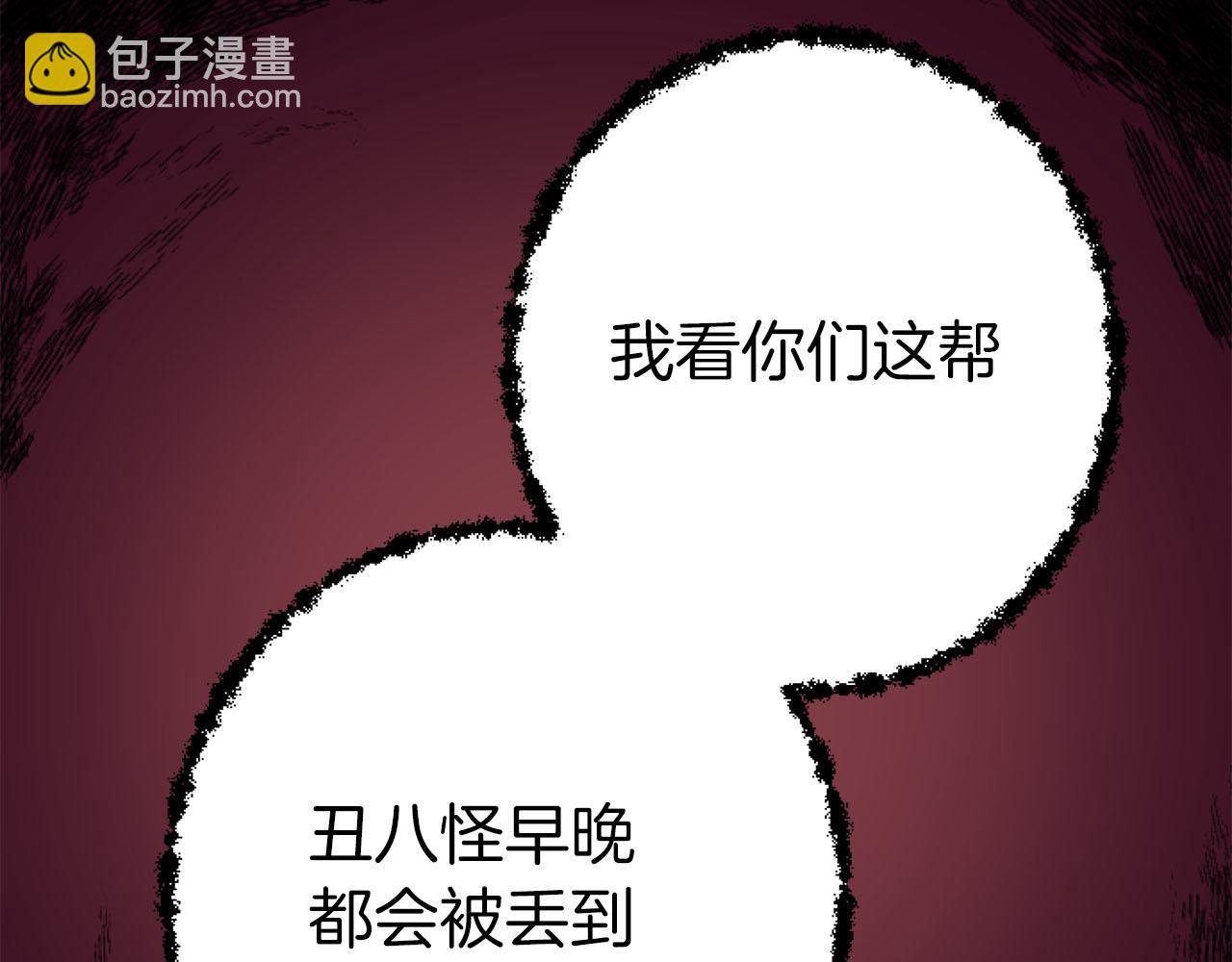 第25话 我一定会找到你