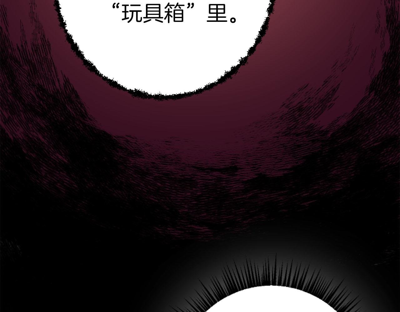 第25话 我一定会找到你