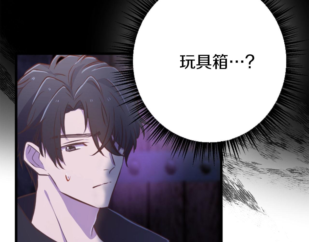第25话 我一定会找到你