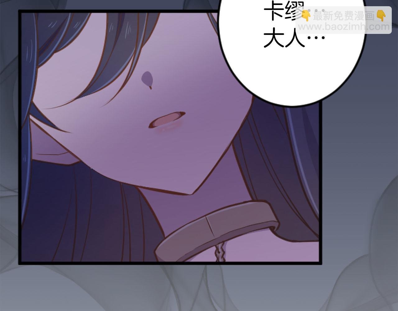第27话 你，由我来保护
