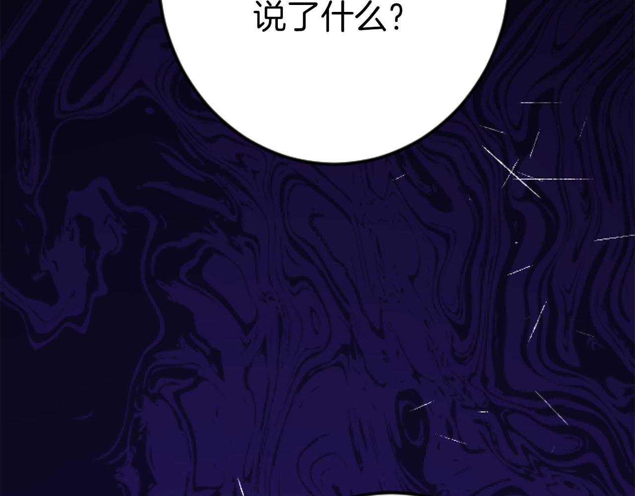 第27话 你，由我来保护