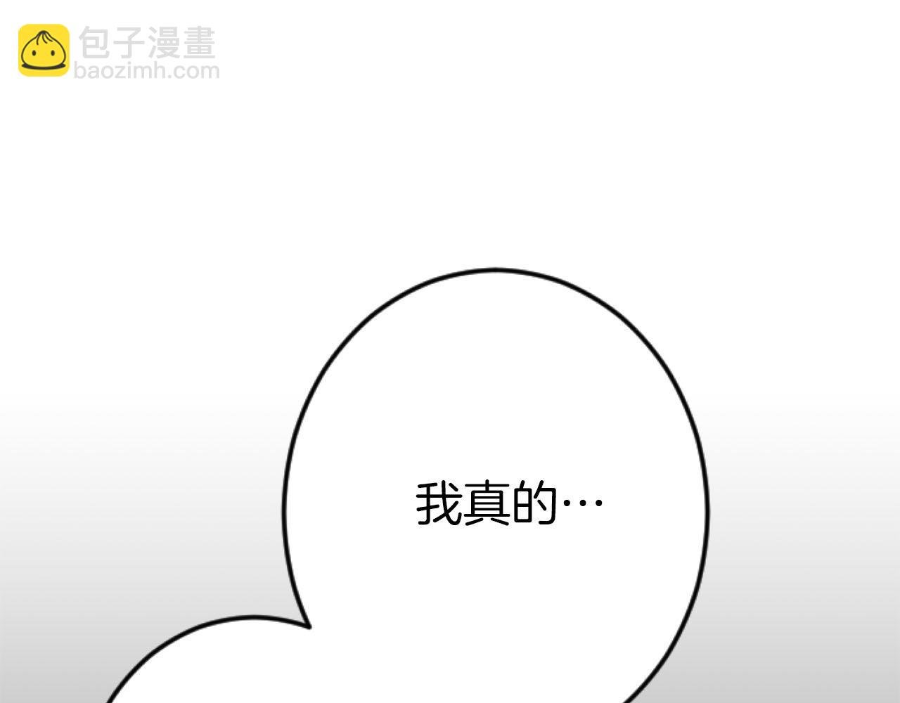 第27话 你，由我来保护