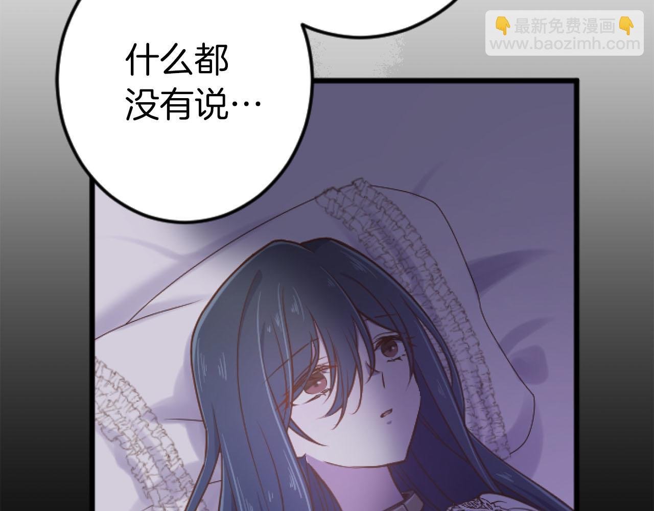 第27话 你，由我来保护