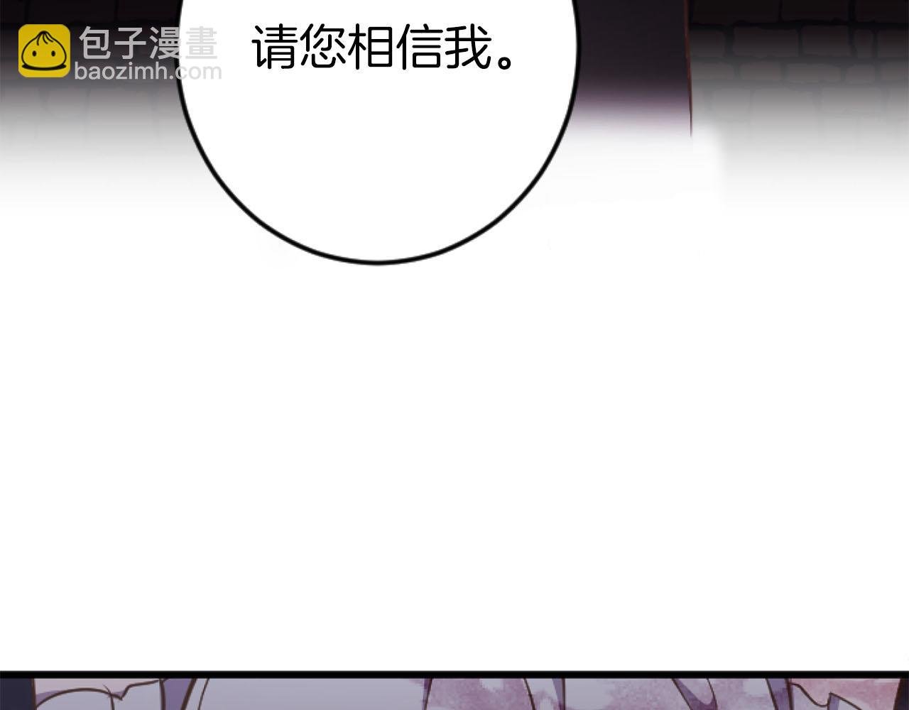 第27话 你，由我来保护