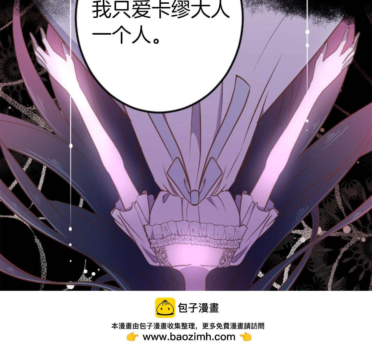 第27话 你，由我来保护