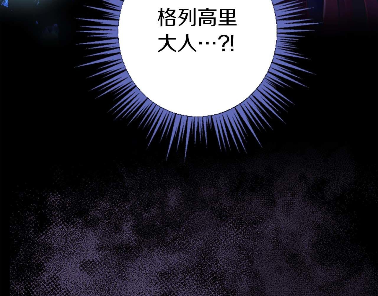 第2话 活着的意义