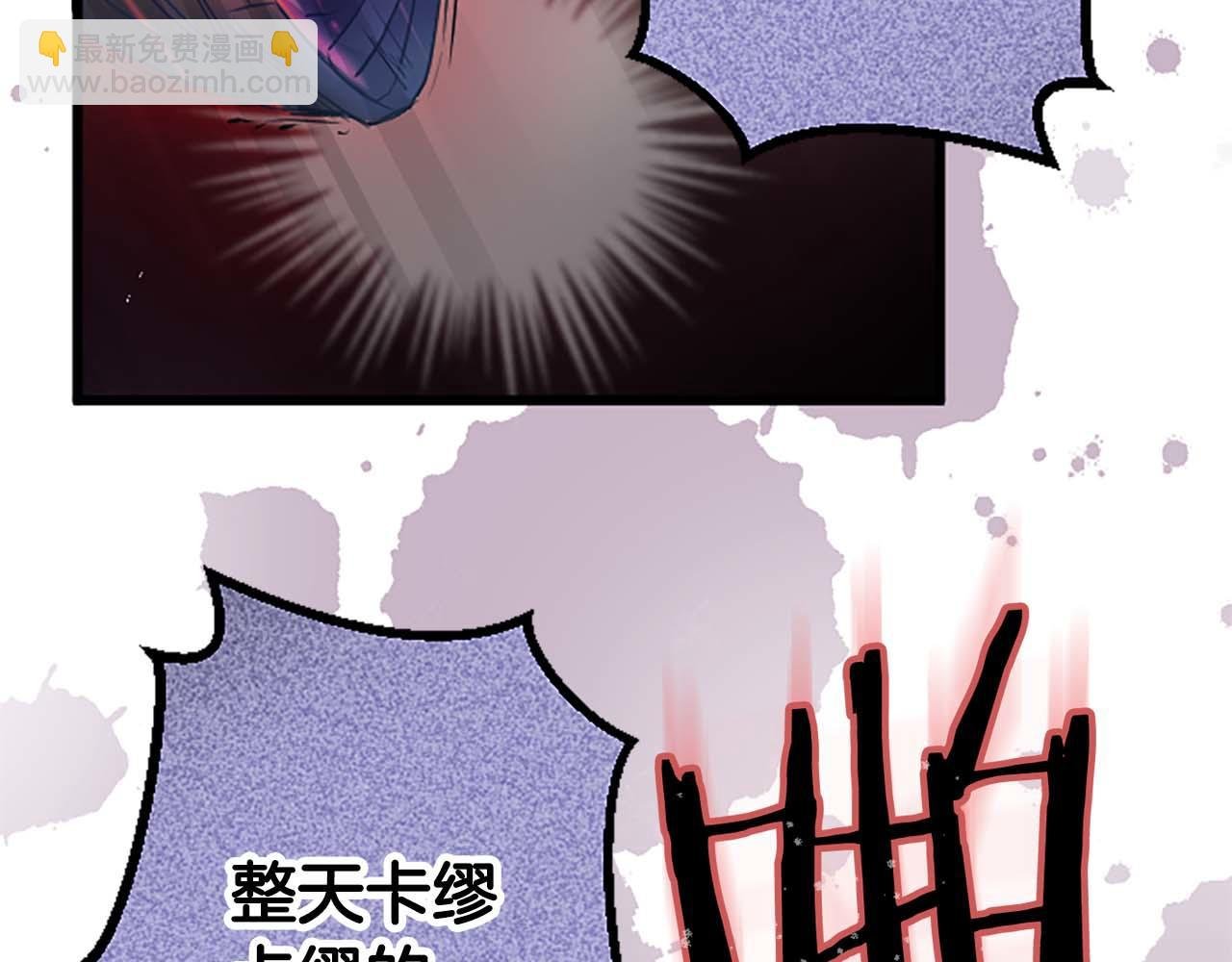 第2话 活着的意义