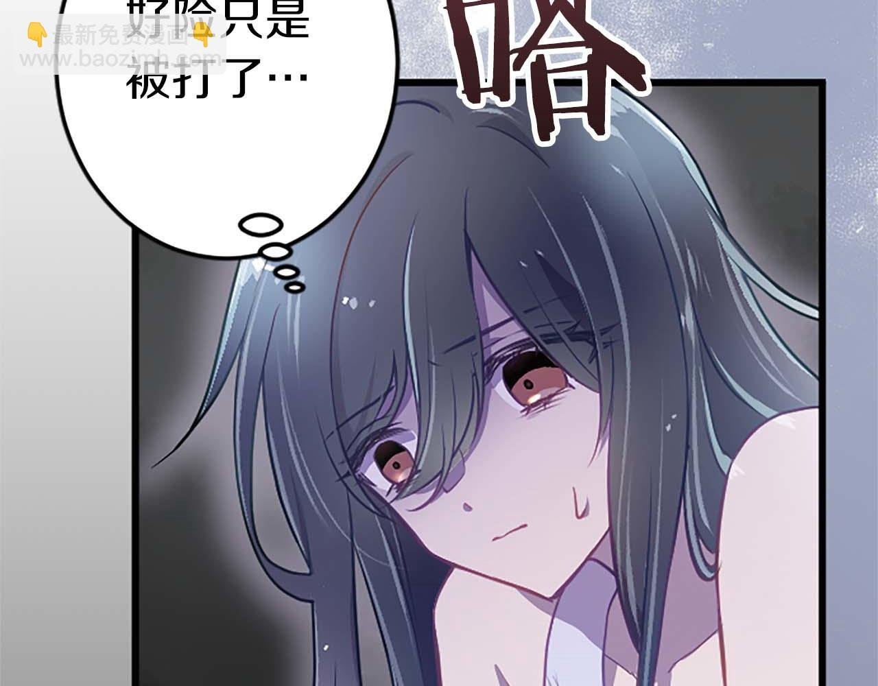 第2话 活着的意义
