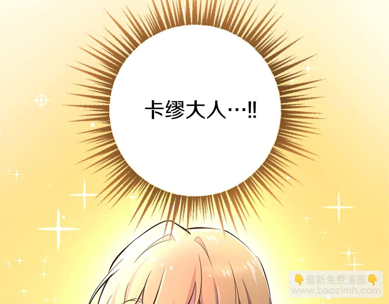 第2话 活着的意义