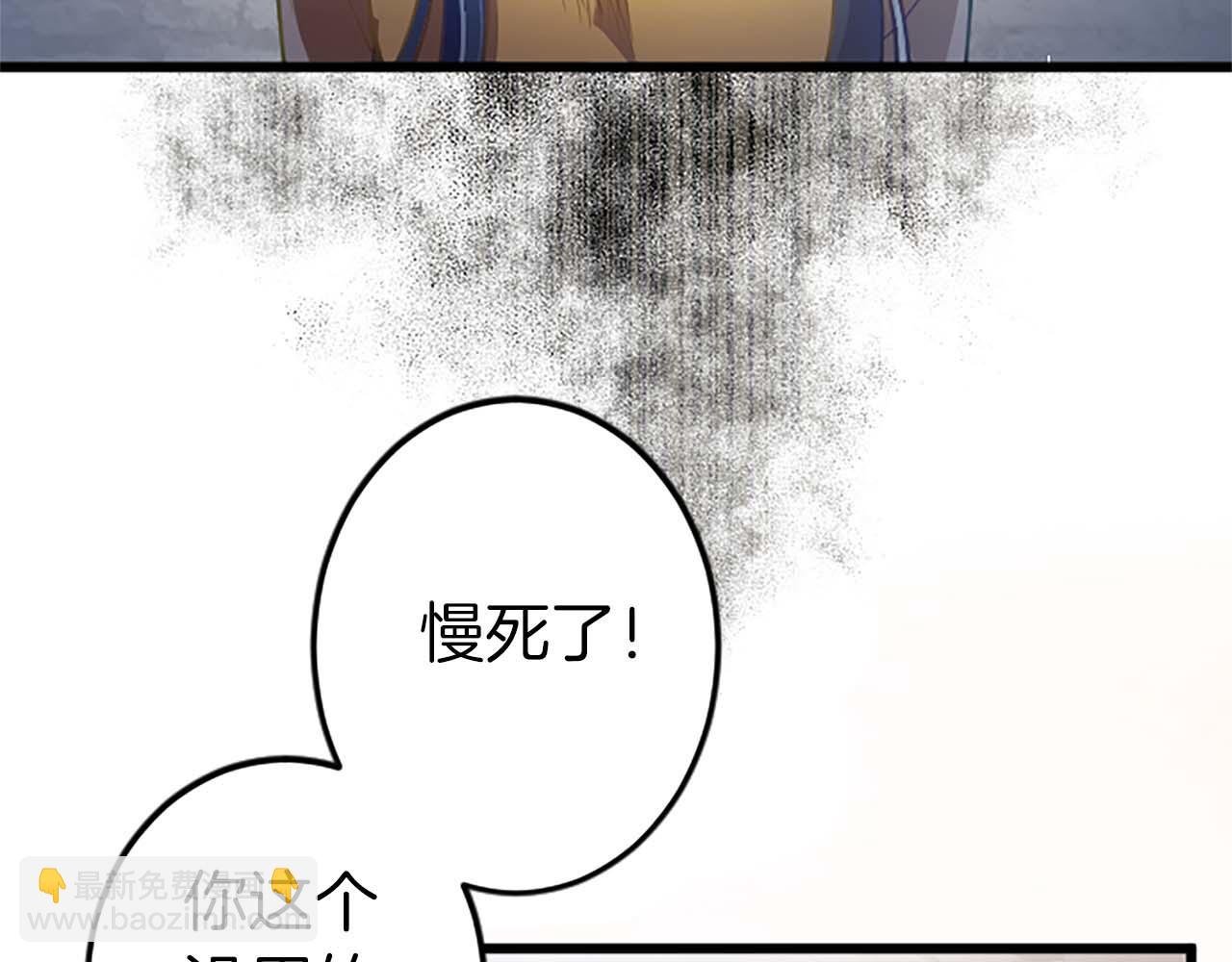 第2话 活着的意义