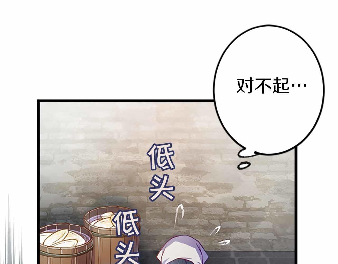 第2话 活着的意义