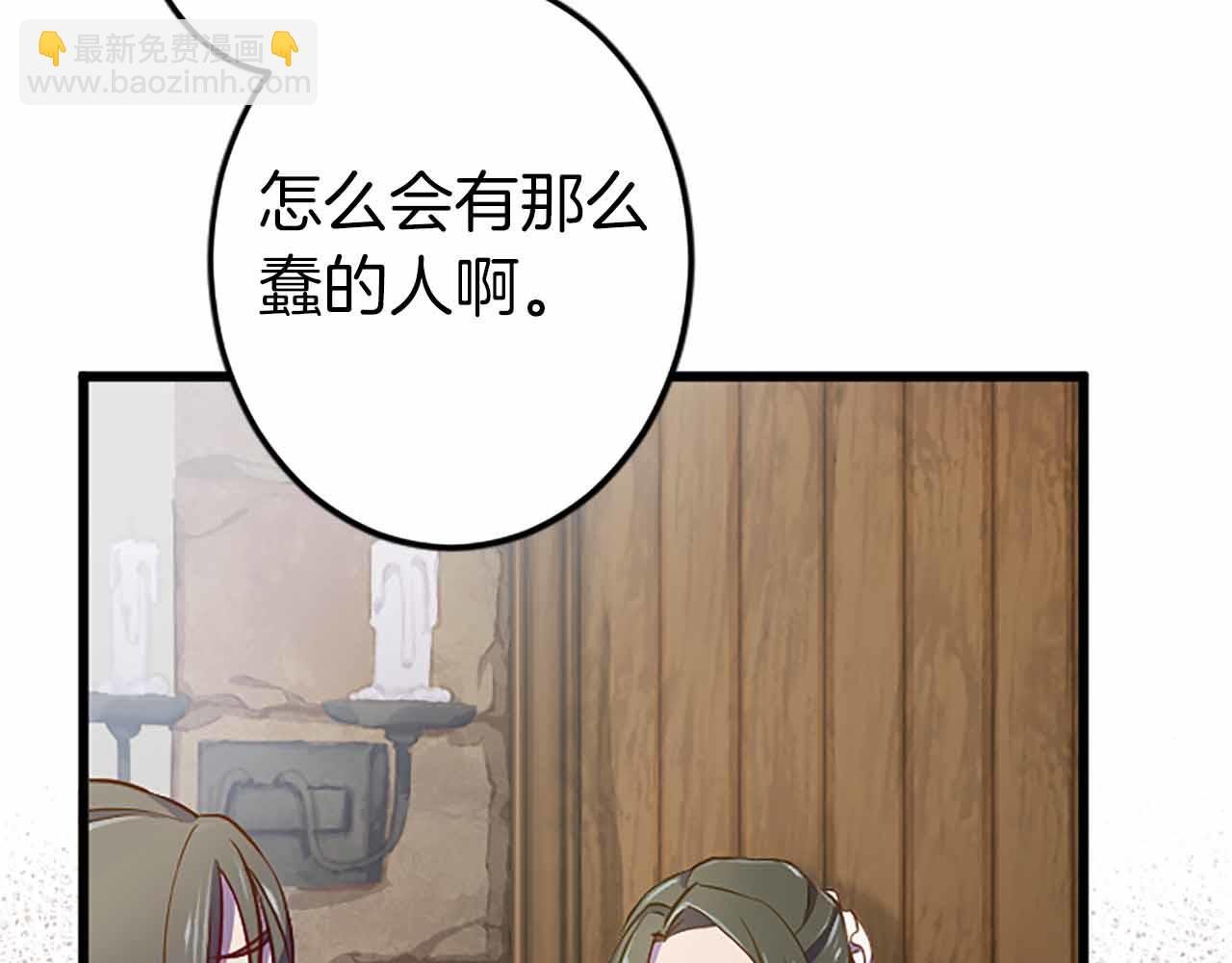 第2话 活着的意义