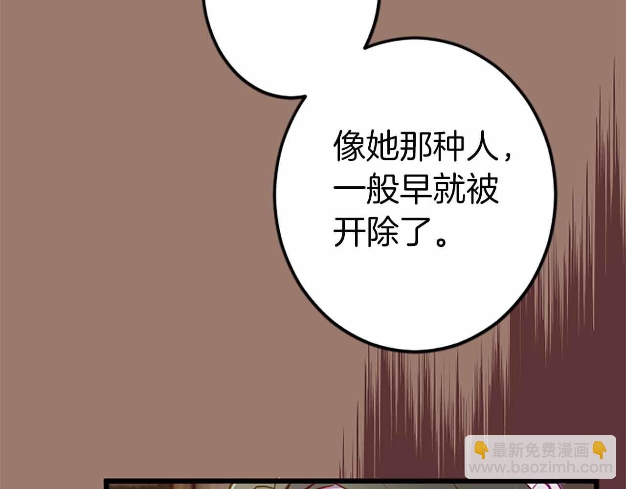 第2话 活着的意义