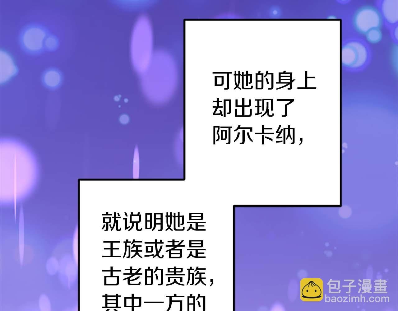 第31话 想呆在你的身边