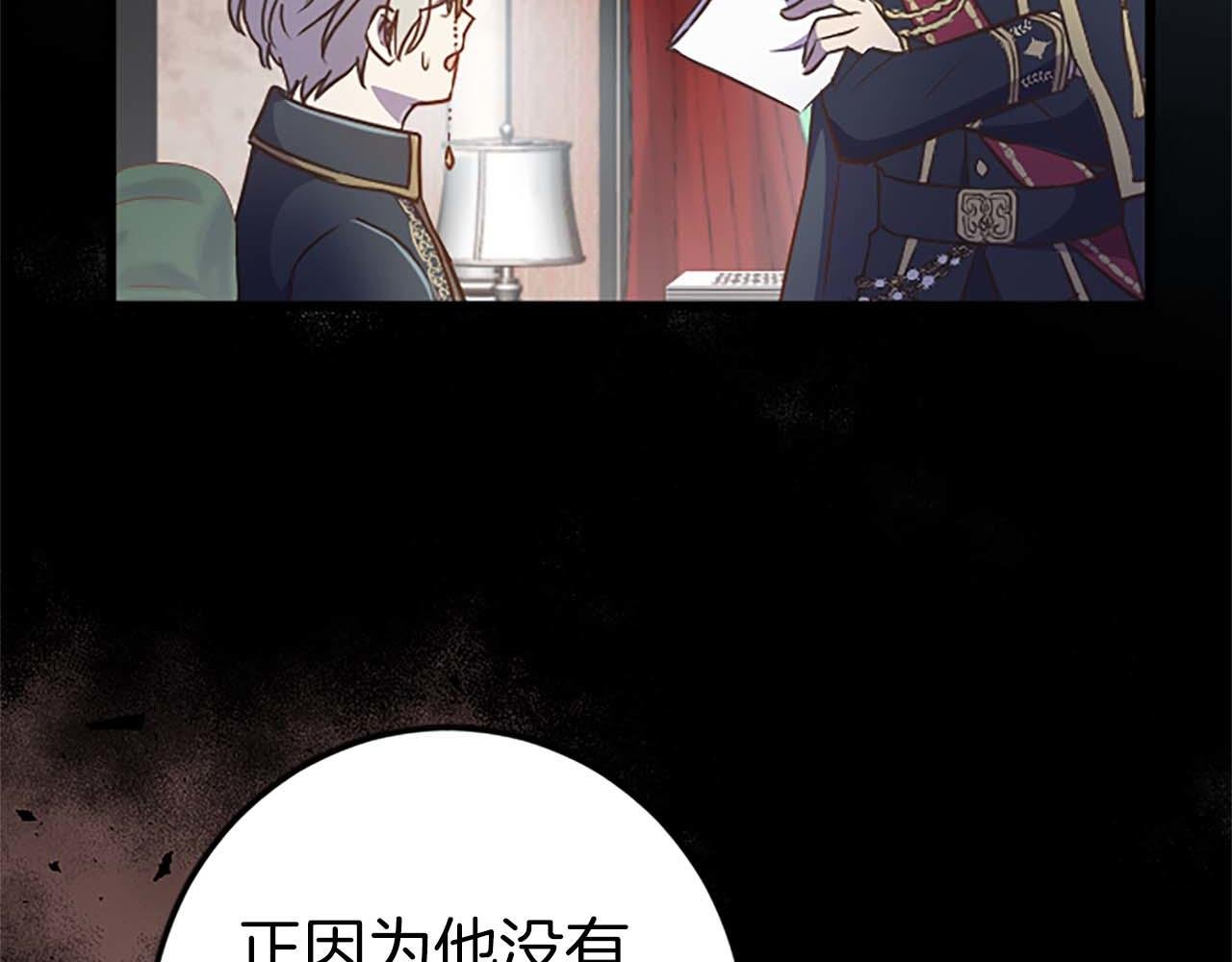 第31话 想呆在你的身边