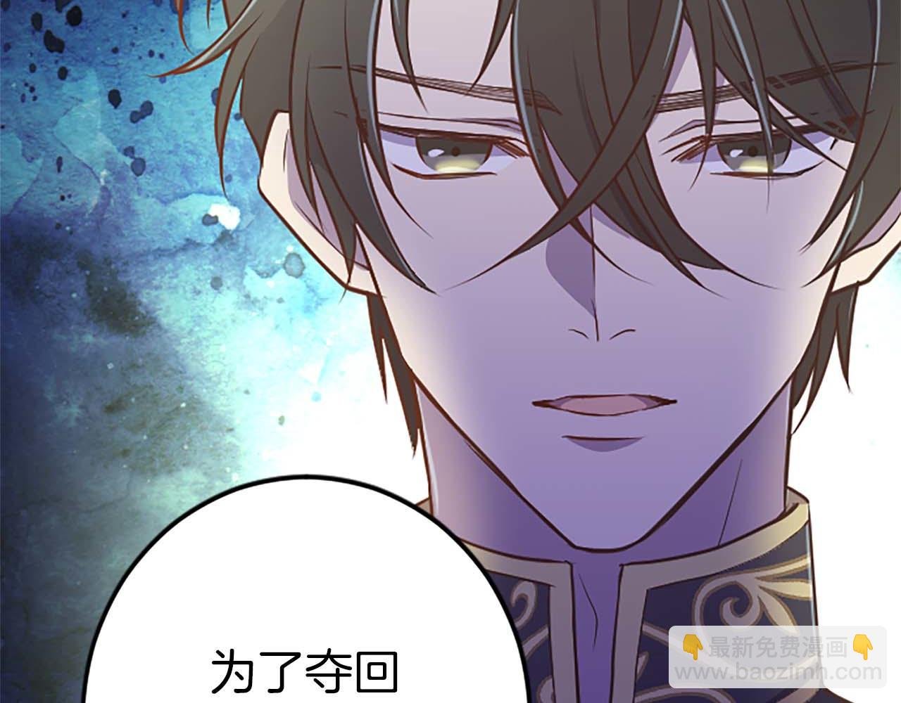 第31话 想呆在你的身边
