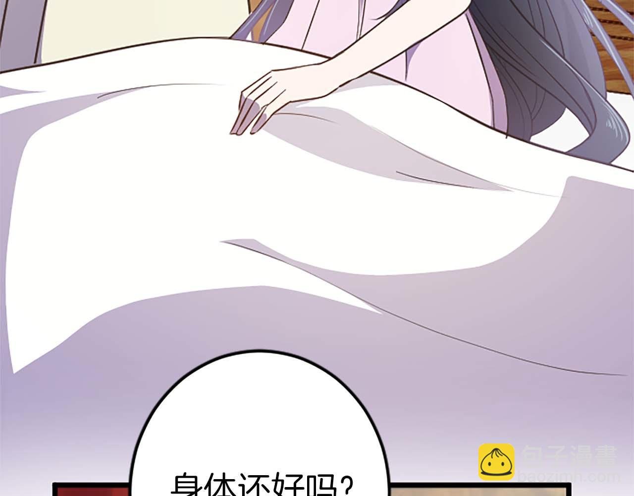 第31话 想呆在你的身边