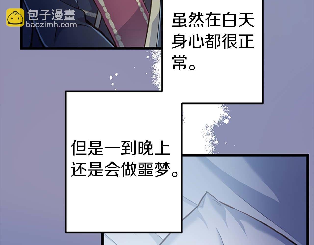 第32话 喜欢上你了